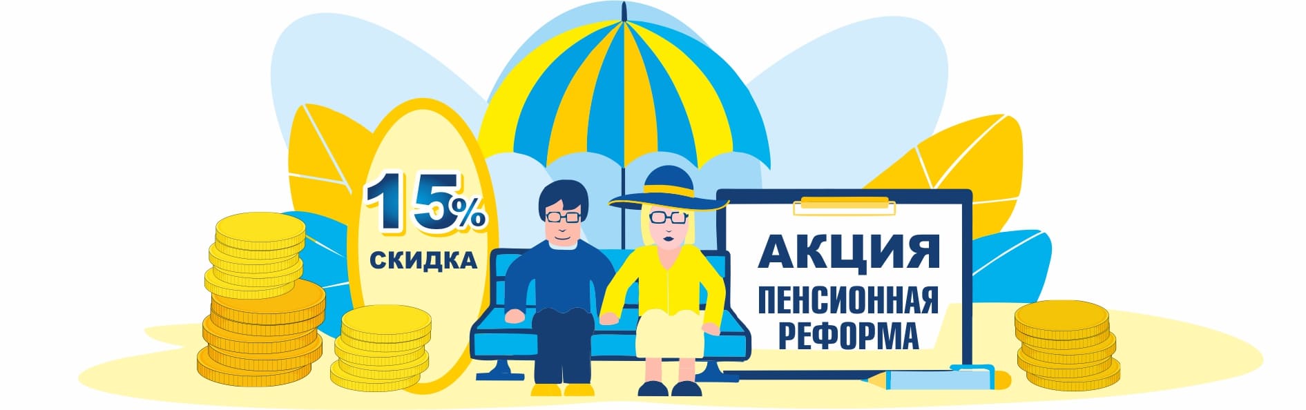 Орбита Ольгинка Официальный Сайт Новый Год