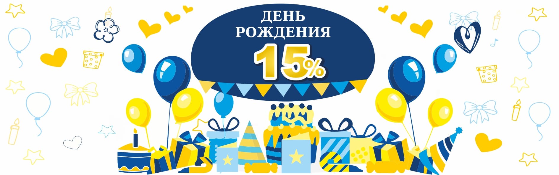 Орбита Ольгинка Официальный Сайт Новый Год