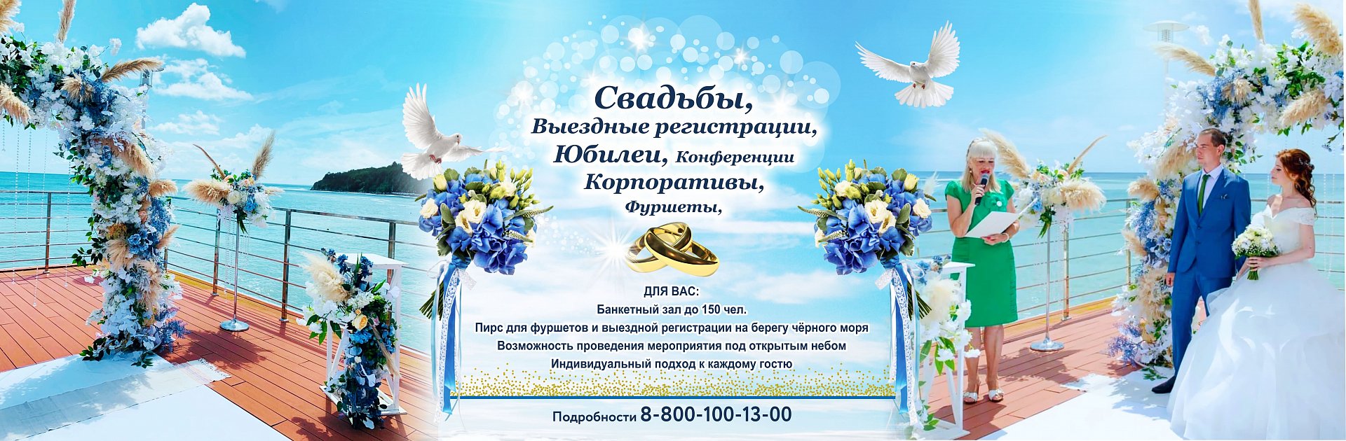 Орбита Ольгинка Официальный Сайт Новый Год